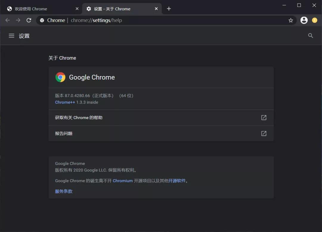 谷歌浏览器「Chrome」大更新：性能提升/减少内存占用/续航优化 第6张