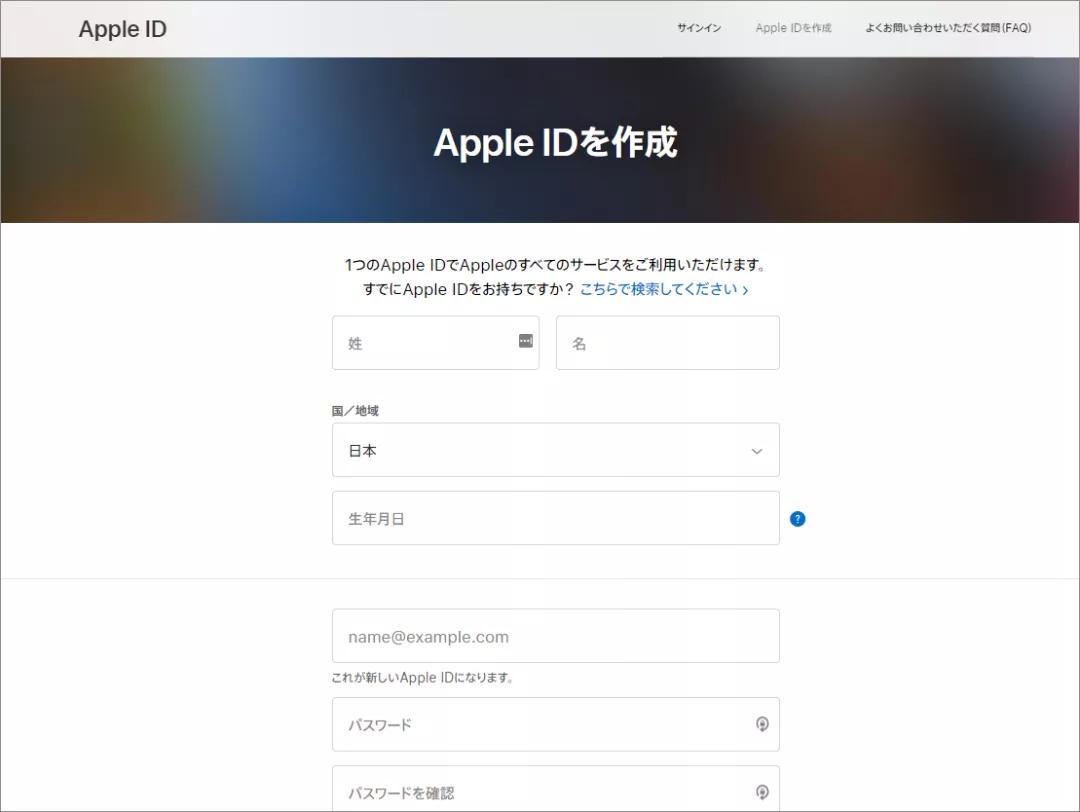 注册苹果 Apple ID,下载LOL手游方法 第1张-SoftGoing 注册苹果 Apple ID,下载LOL手游方法 第1张