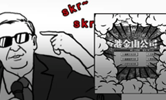 谁抄袭谁?聊聊 金山「WPS」和 微软「Office」那点旧事