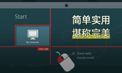 当年的截图神器，现在用起来依旧牛逼！