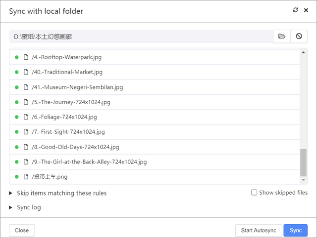 另类浏览器,把你的电脑变成文件共享服务器 第4张-SoftGoing 另类浏览器,把你的电脑变成文件共享服务器 第4张