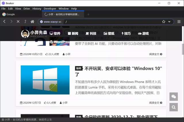 另类浏览器,把你的电脑变成文件共享服务器 第1张-SoftGoing 另类浏览器,把你的电脑变成文件共享服务器 第1张