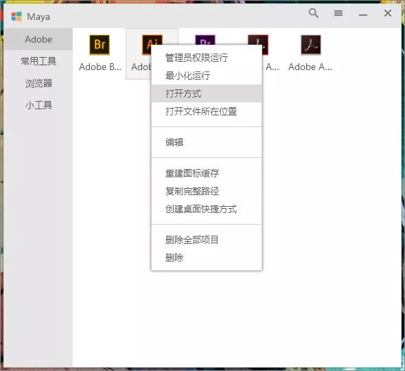 凌乱的桌面？一分钟，桌面回归整洁 第2张
