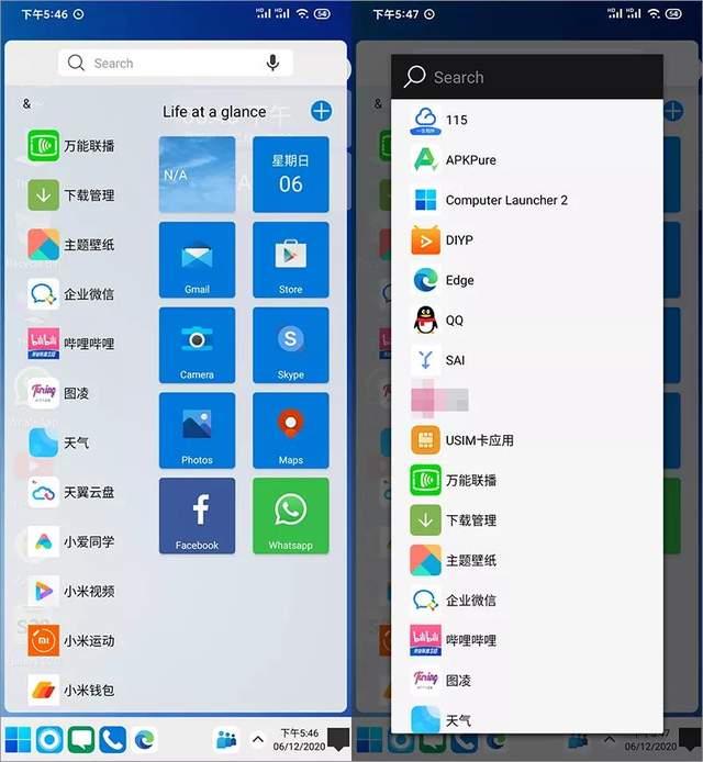 不开玩笑，安卓可以体验 