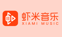 虾米音乐关停，还有什么音乐平台值得推荐？