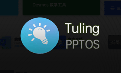 这就离谱，有人用PPT制作了一个