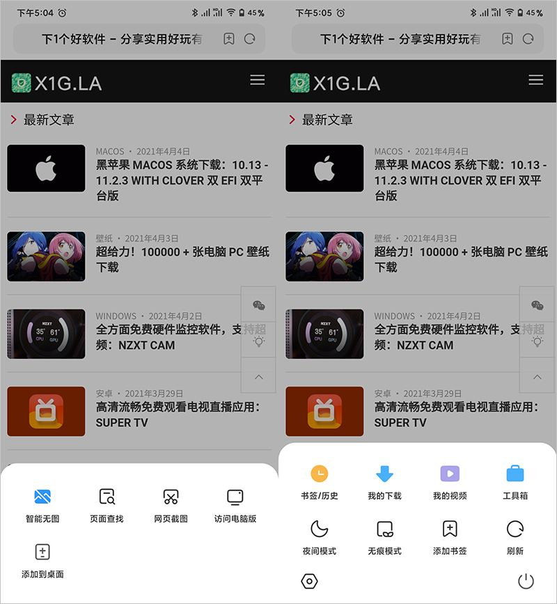 20210708-26 20210708-26