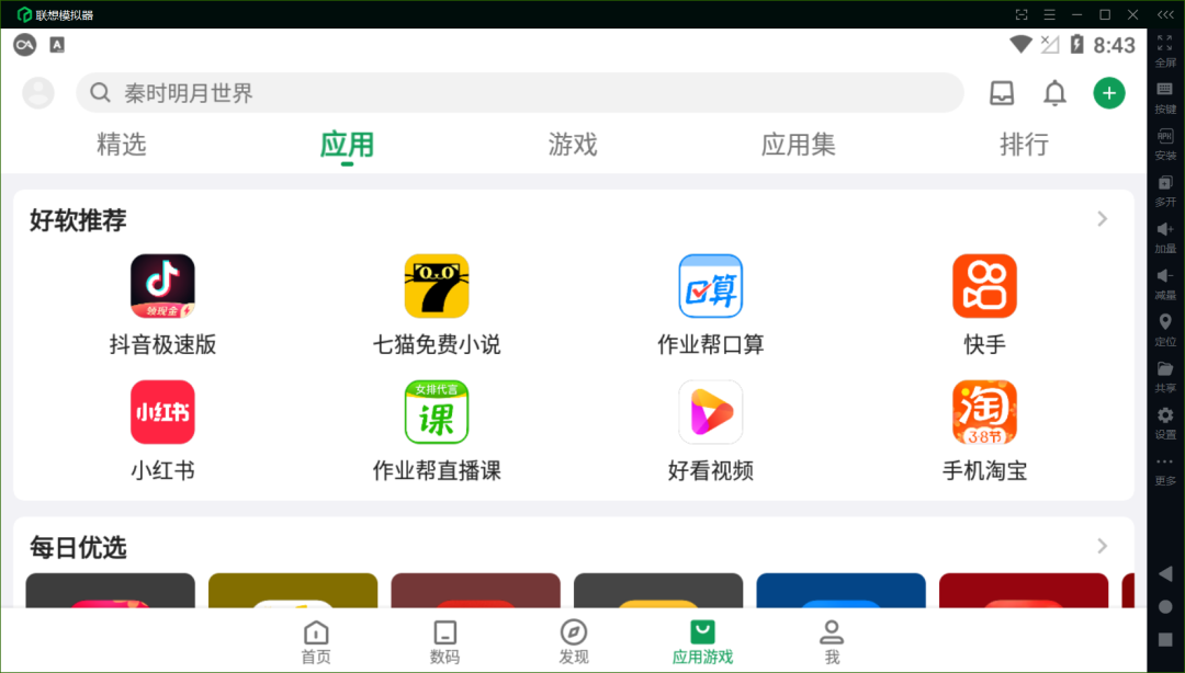 20210708-6 20210708-6