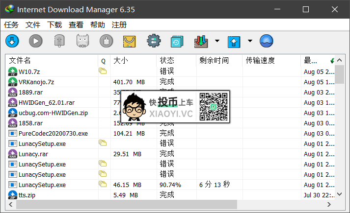 20210709-18 20210709-18