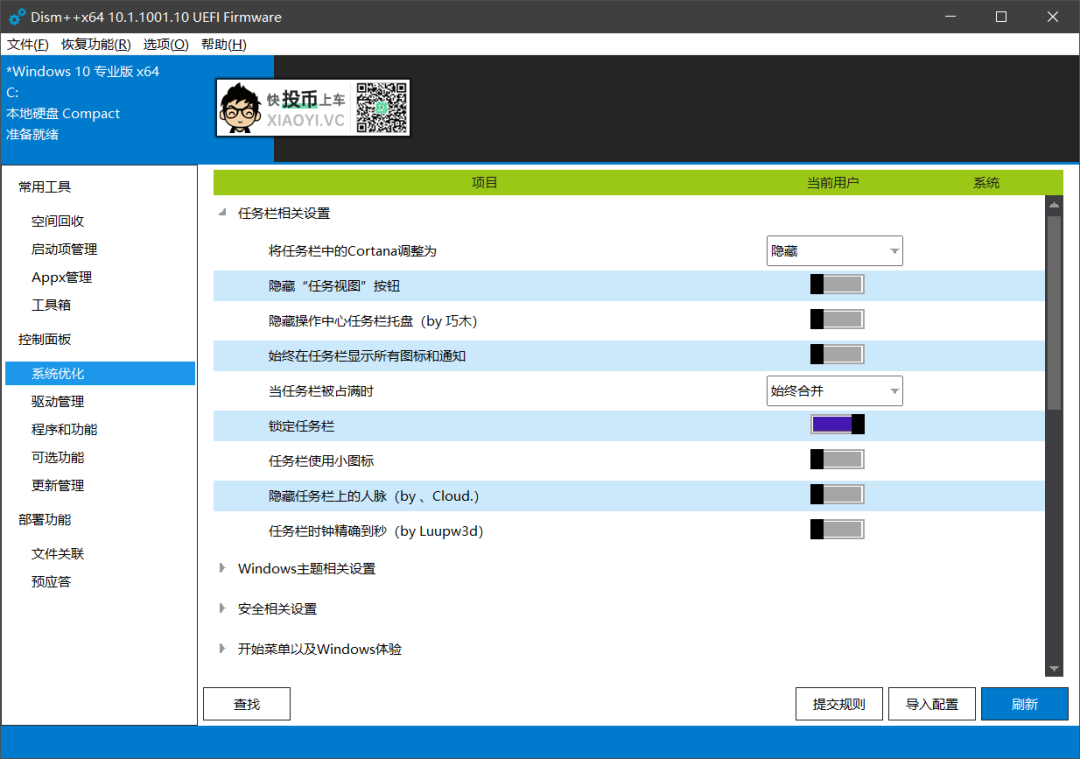 20210709-19 20210709-19