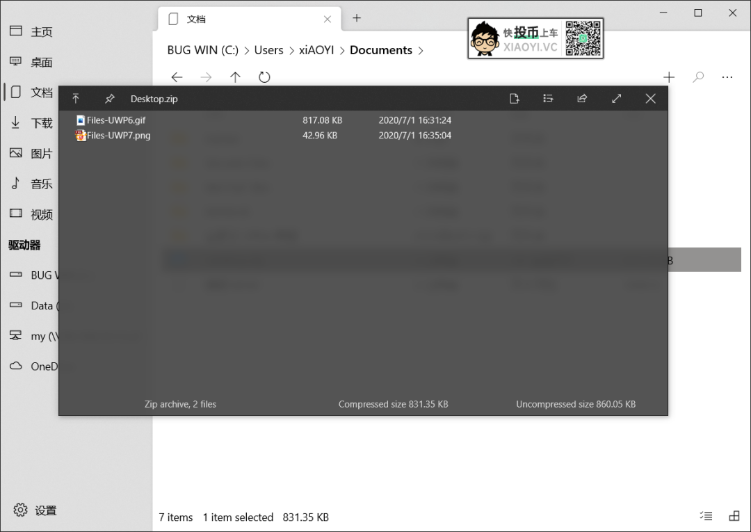 20210709-20 20210709-20