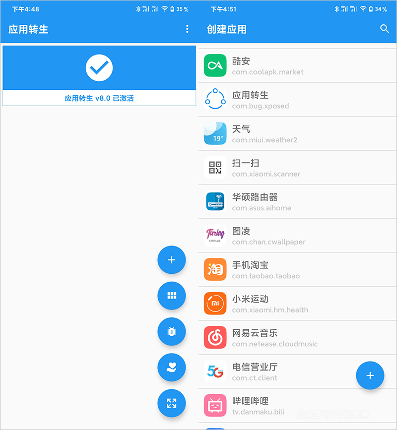 20210710-18 20210710-18