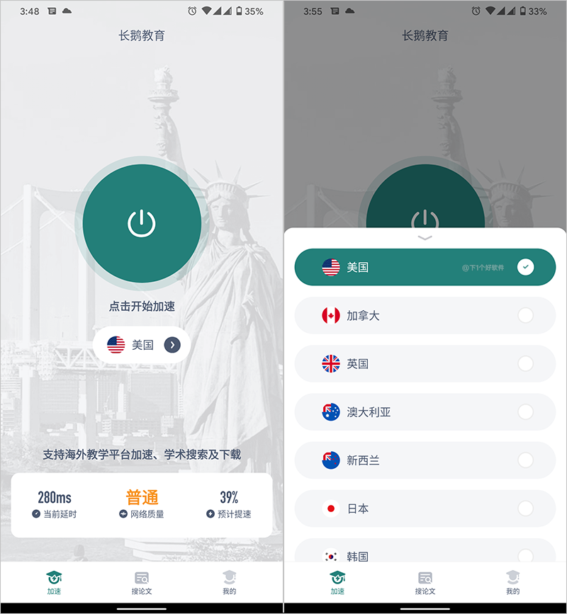 20210710-50 20210710-50