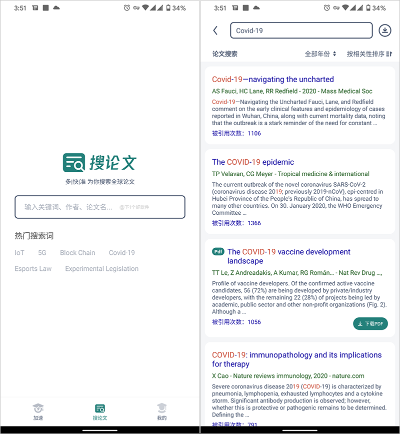 20210710-51 20210710-51