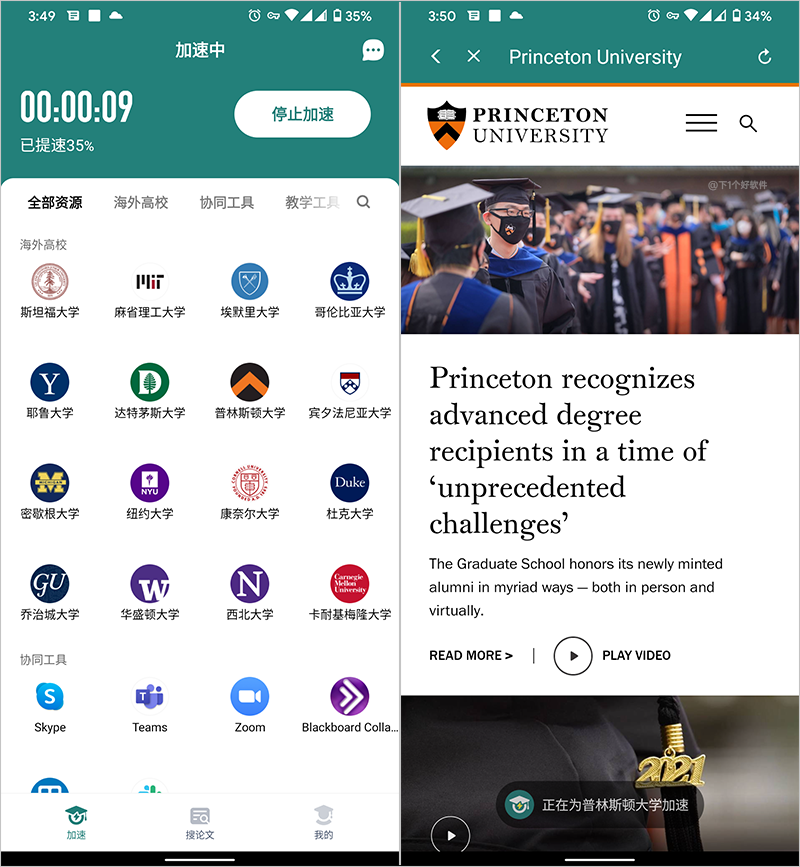 20210710-53 20210710-53