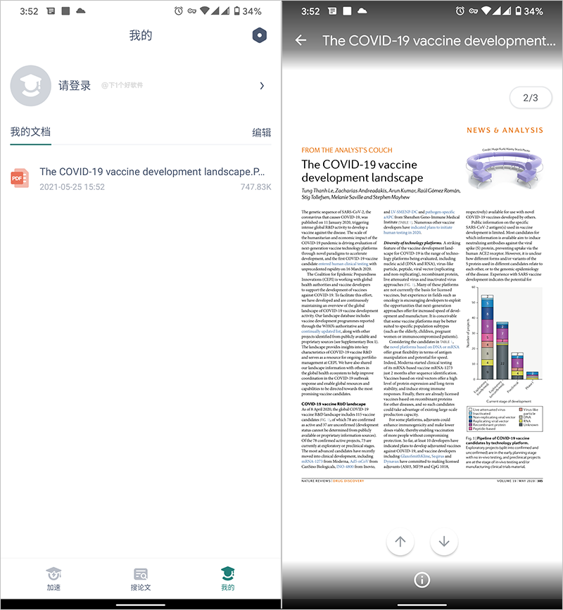 20210710-54 20210710-54