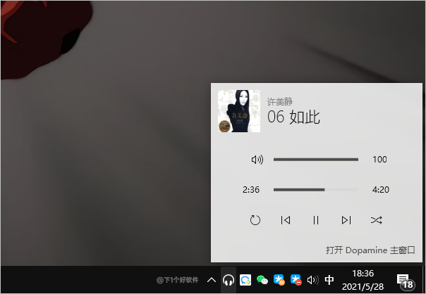 20210711-20 20210711-20