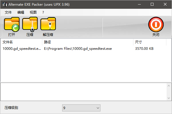 20210714-16 20210714-16