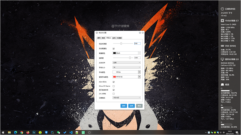 20210714-30 20210714-30