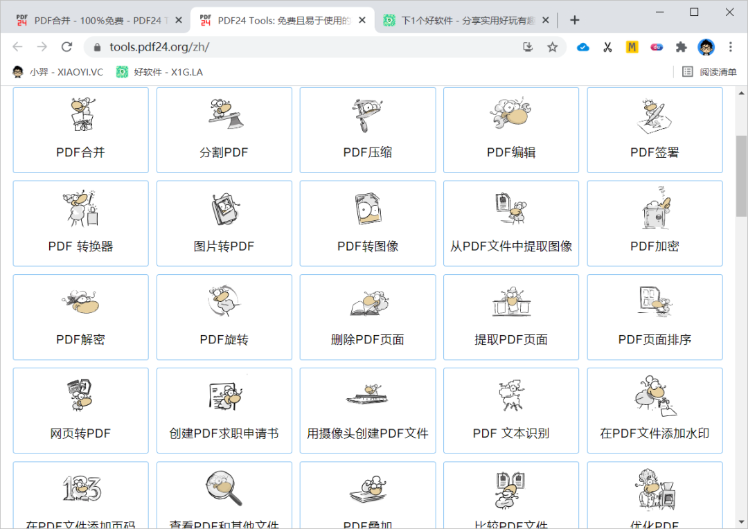 20210714-8 20210714-8