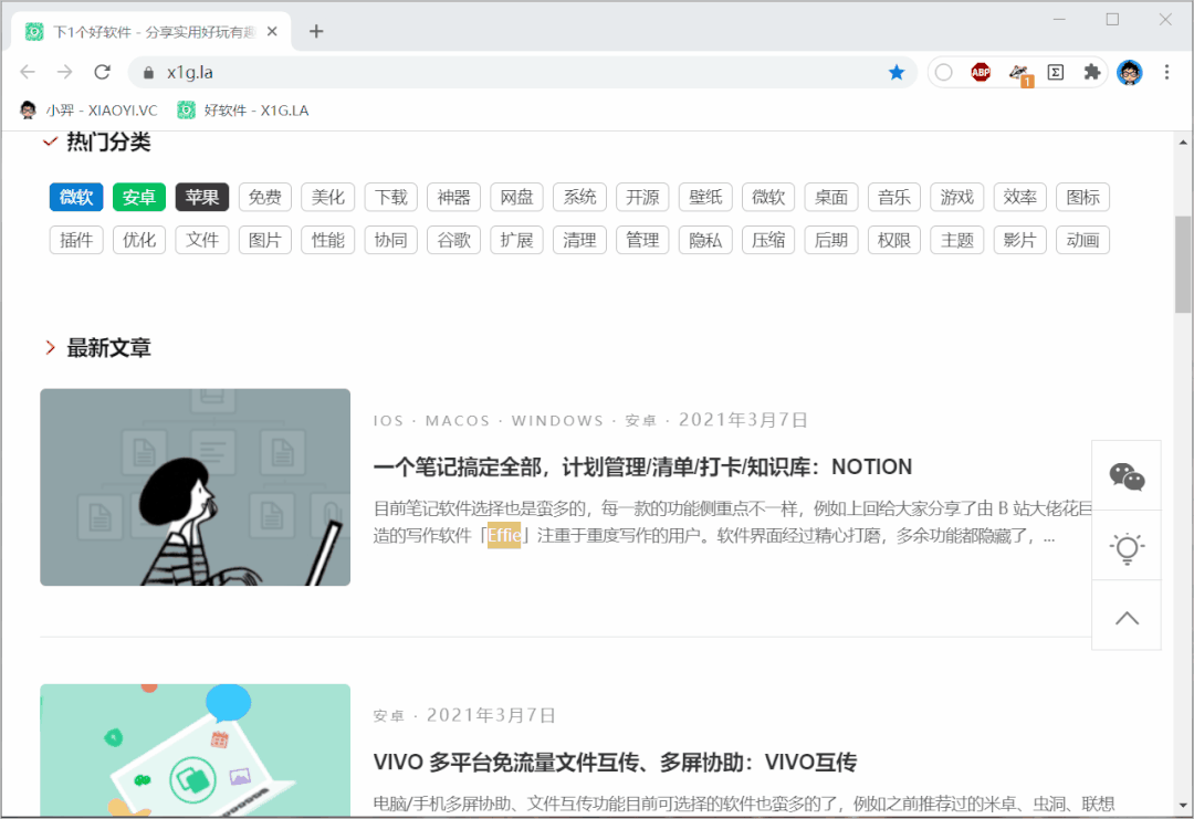 20210716-1 20210716-1