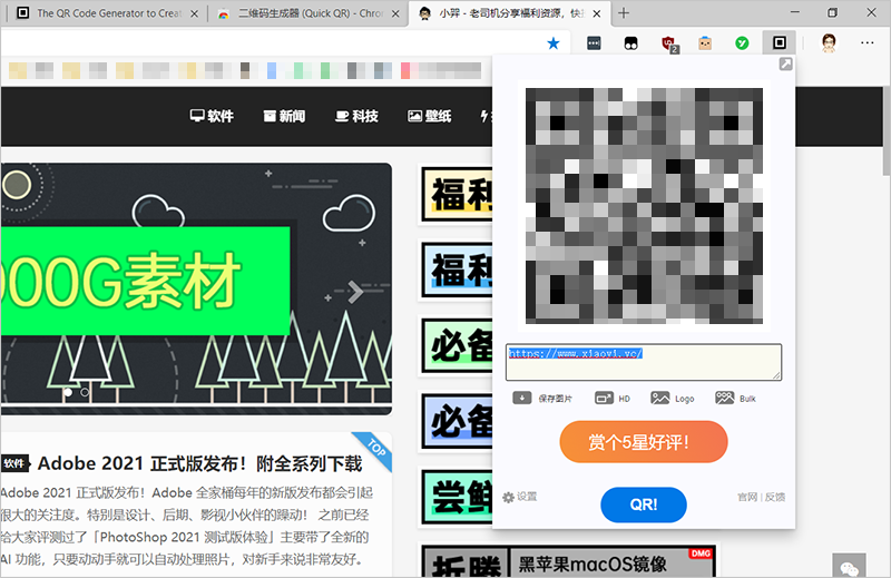 20210717-105 20210717-105