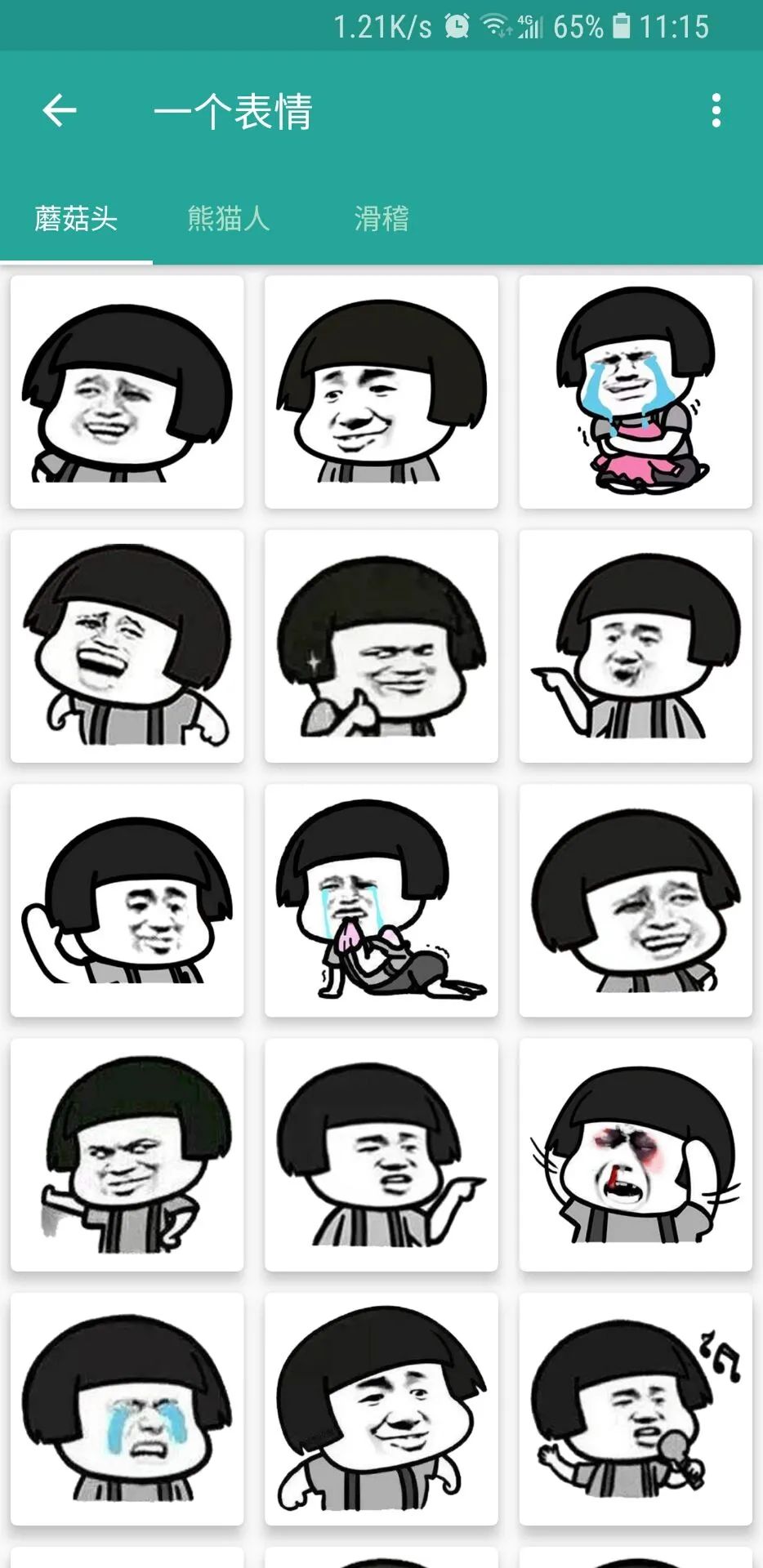 20210717-16 20210717-16