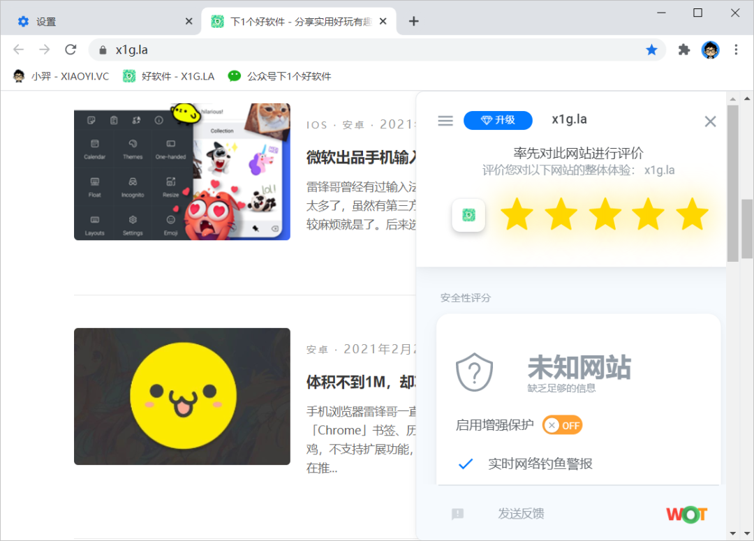 20210717-6 20210717-6