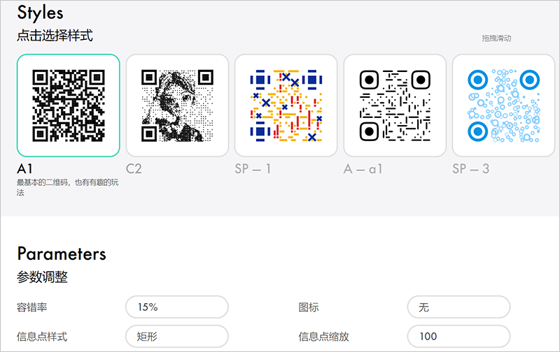 20210717-78 20210717-78