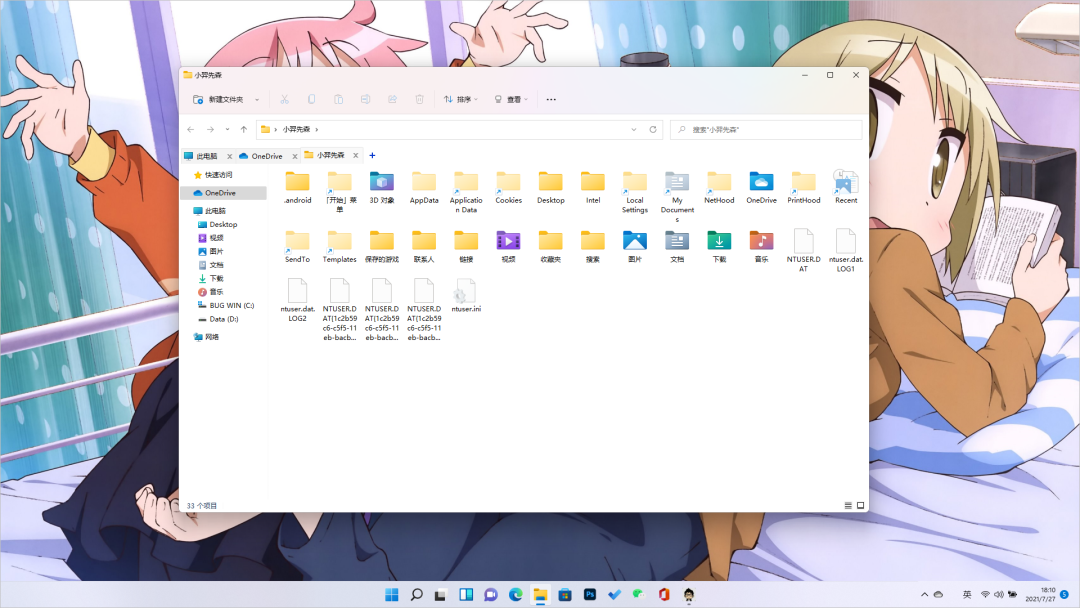 20210727-3 20210727-3