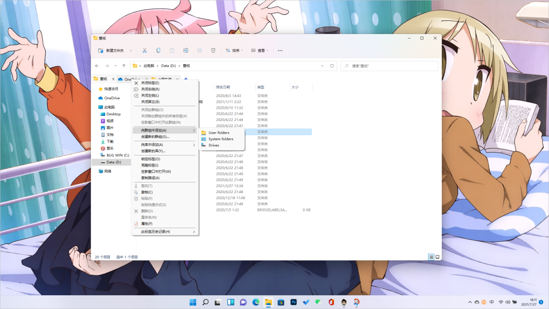 20210727-5 20210727-5