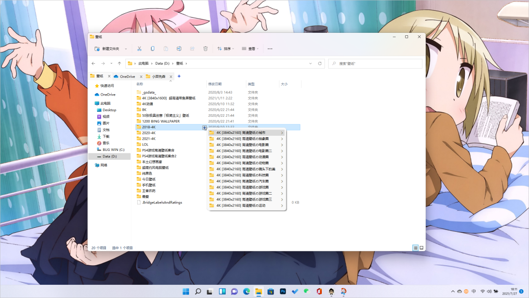 20210727-6 20210727-6