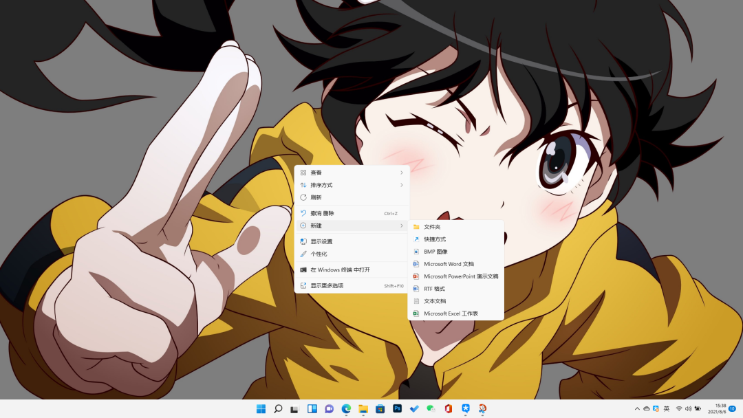 20210806-2 20210806-2