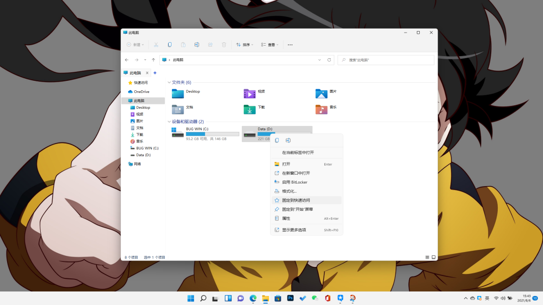 20210806-4 20210806-4