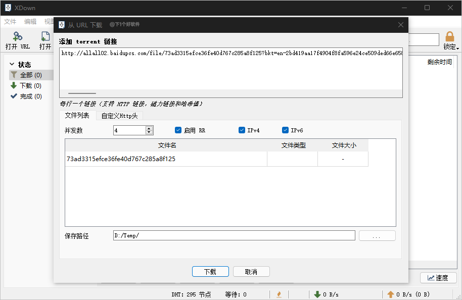 20210817-2 20210817-2