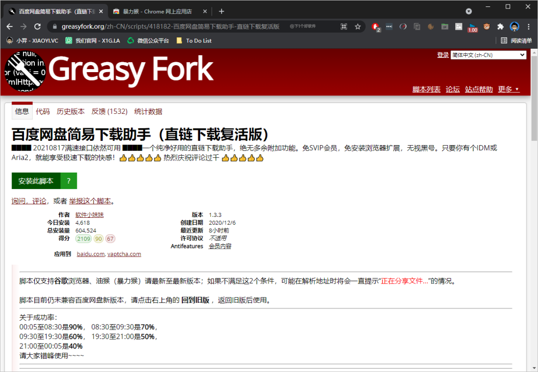 20210817-3 20210817-3