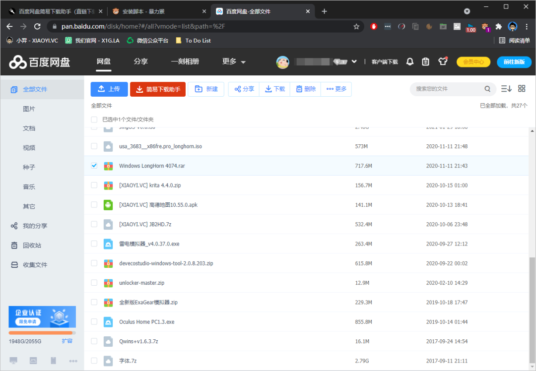 20210817-4 20210817-4