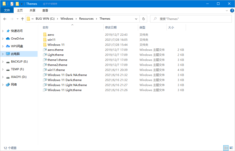 20210829-2 20210829-2