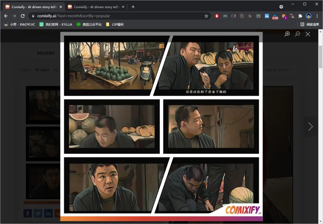 20210913-1 20210913-1