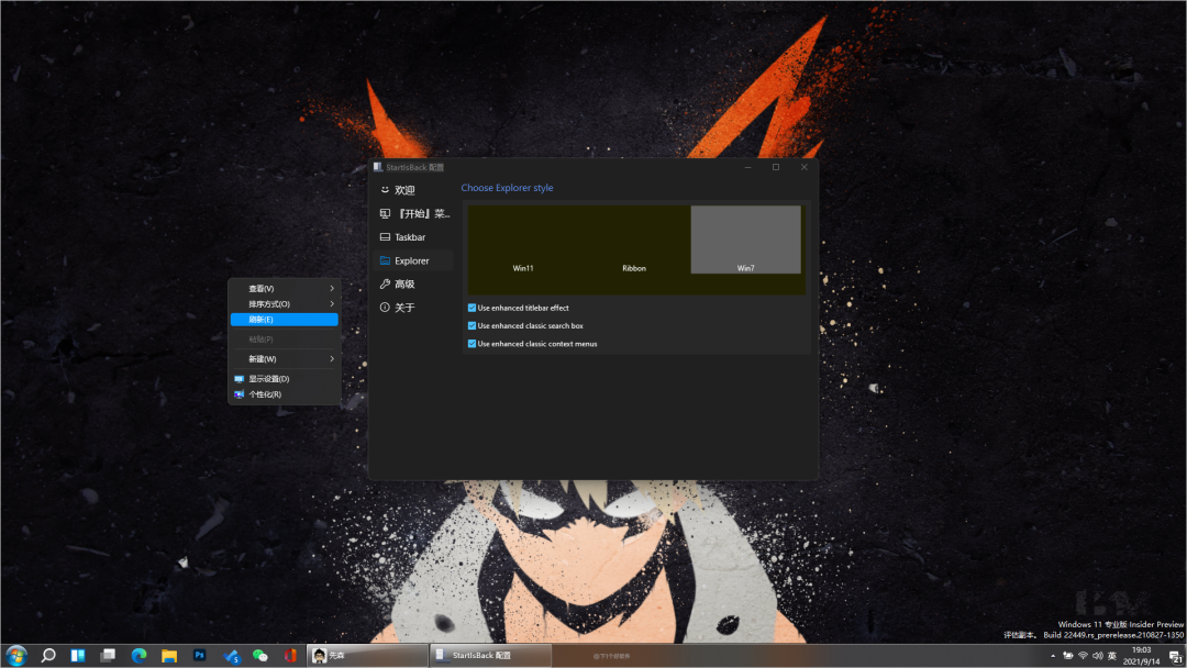 20210914-1 20210914-1