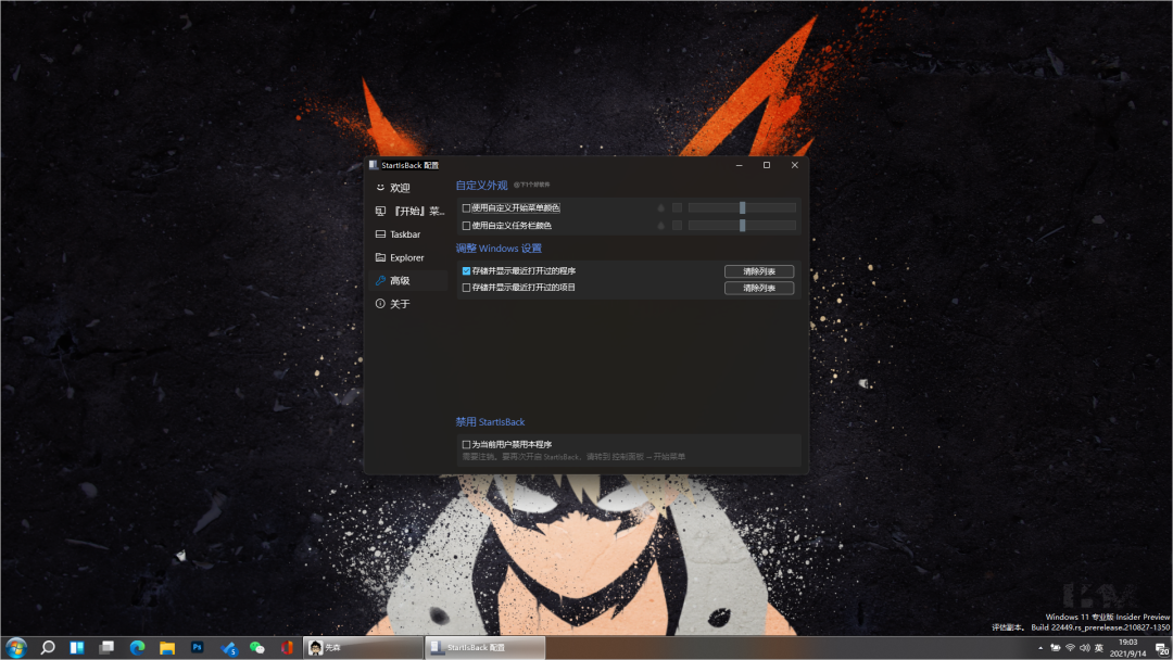 20210914-2 20210914-2