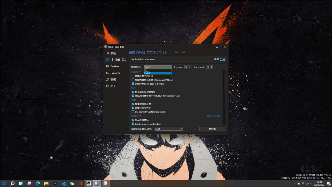 20210914-3 20210914-3