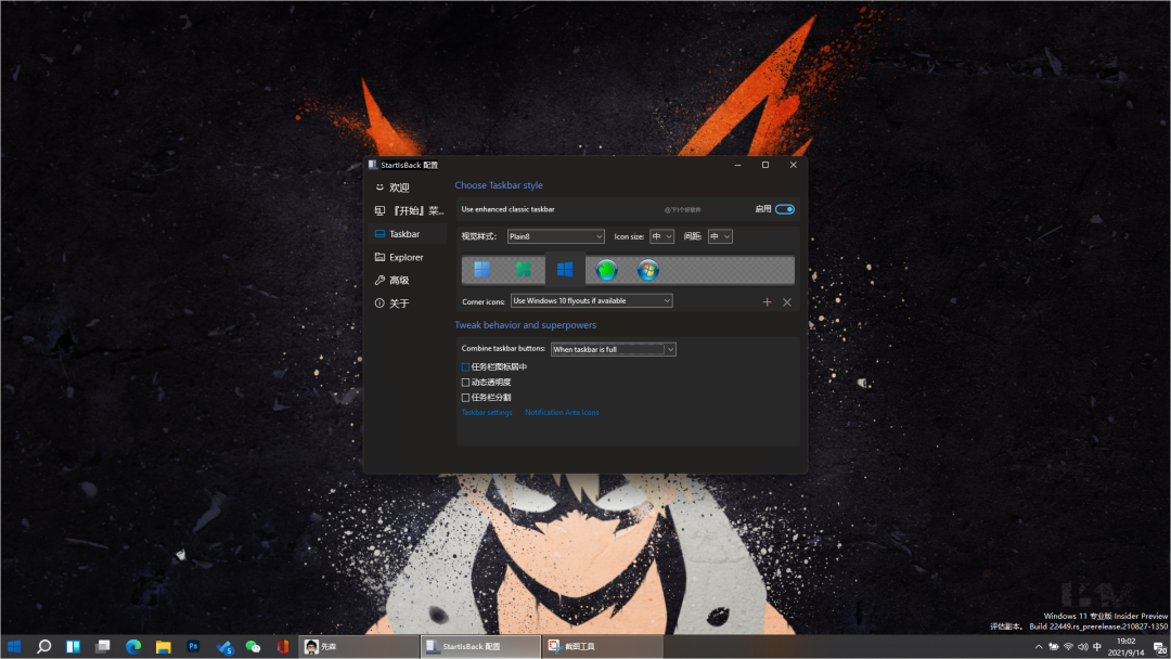 20210914-4 20210914-4