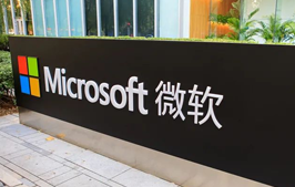 用户喜欢就砍掉?盘点被微软砍掉的项目