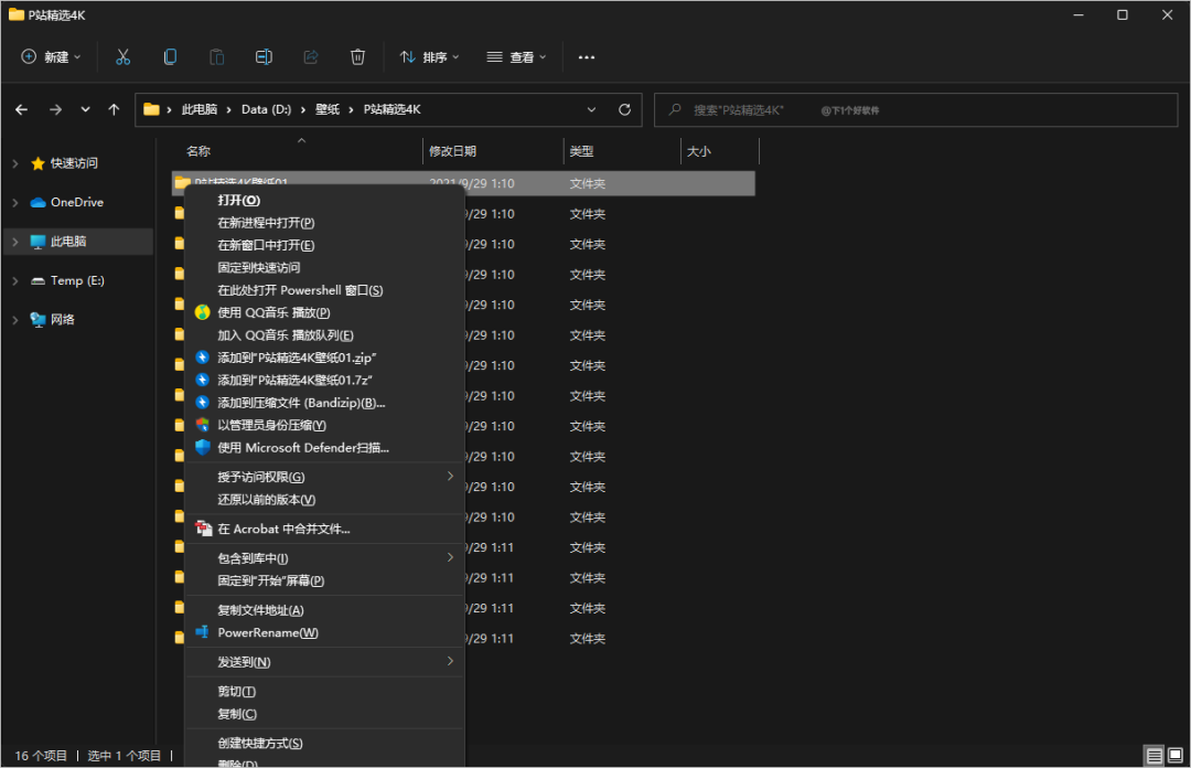 20211014-1 20211014-1