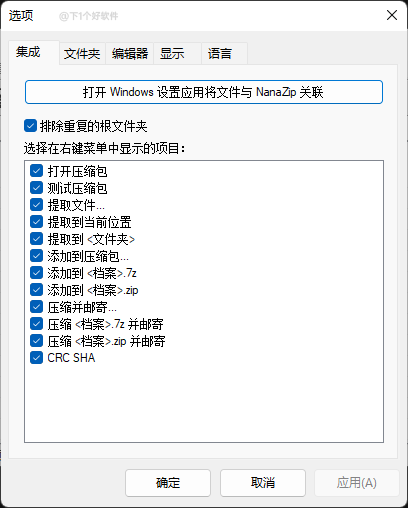 20211014-2 20211014-2