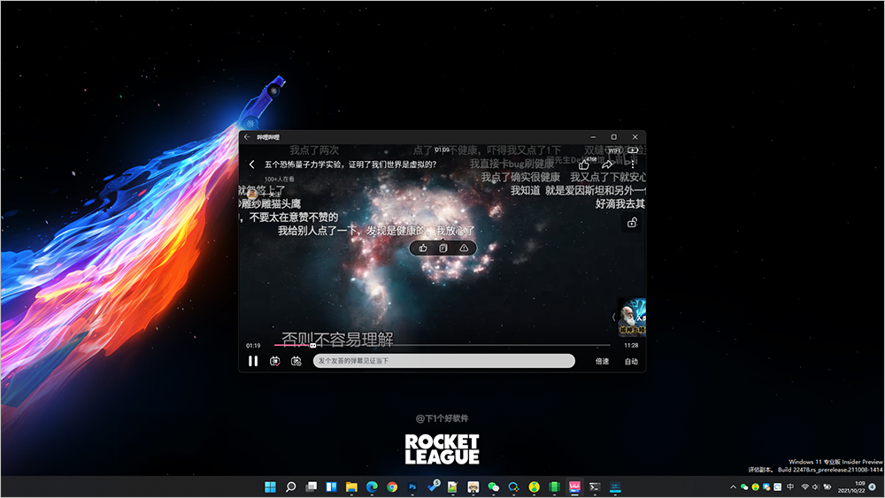 20211022-1 20211022-1