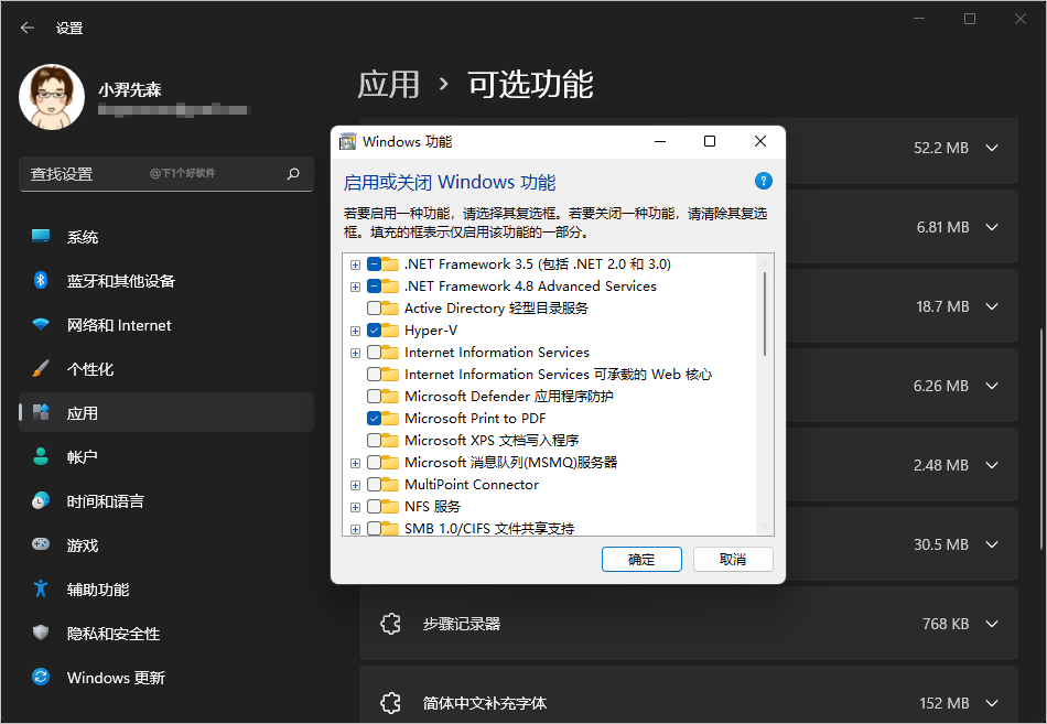 20211022-11 20211022-11