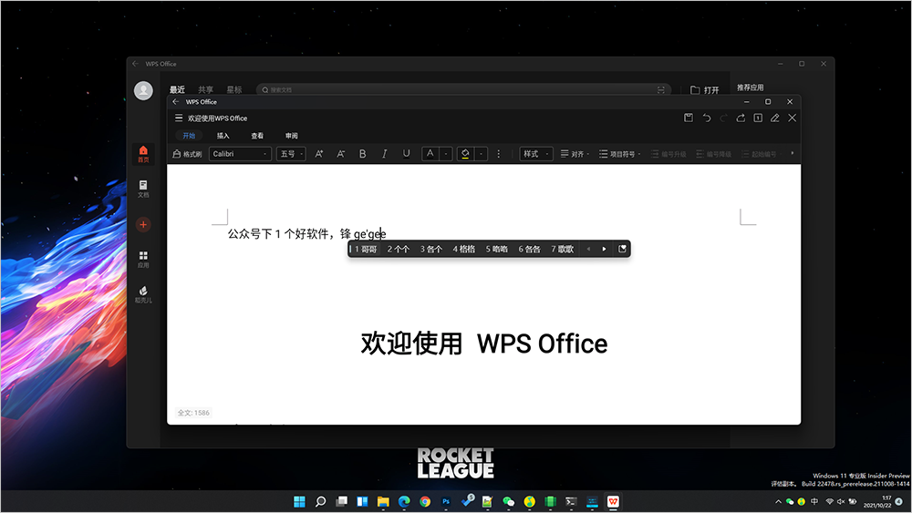 20211022-2 20211022-2