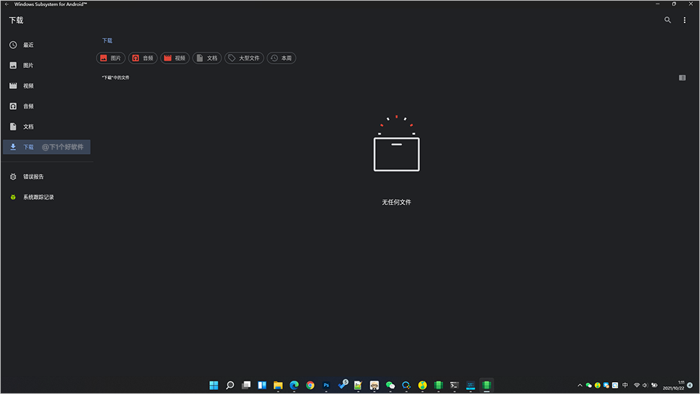 20211022-5 20211022-5